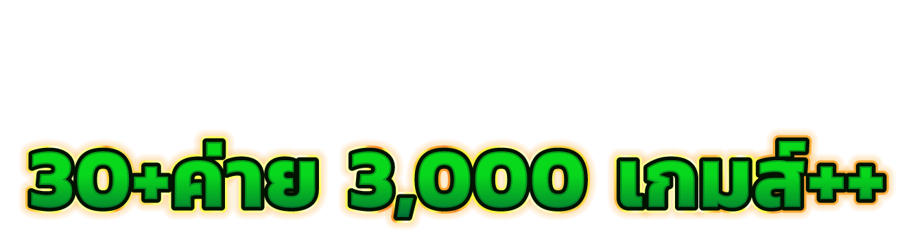  bts8888 ประสบการณ์เดิมพันยุคใหม่ ครบทุกความมันส์ในที่เดียว
